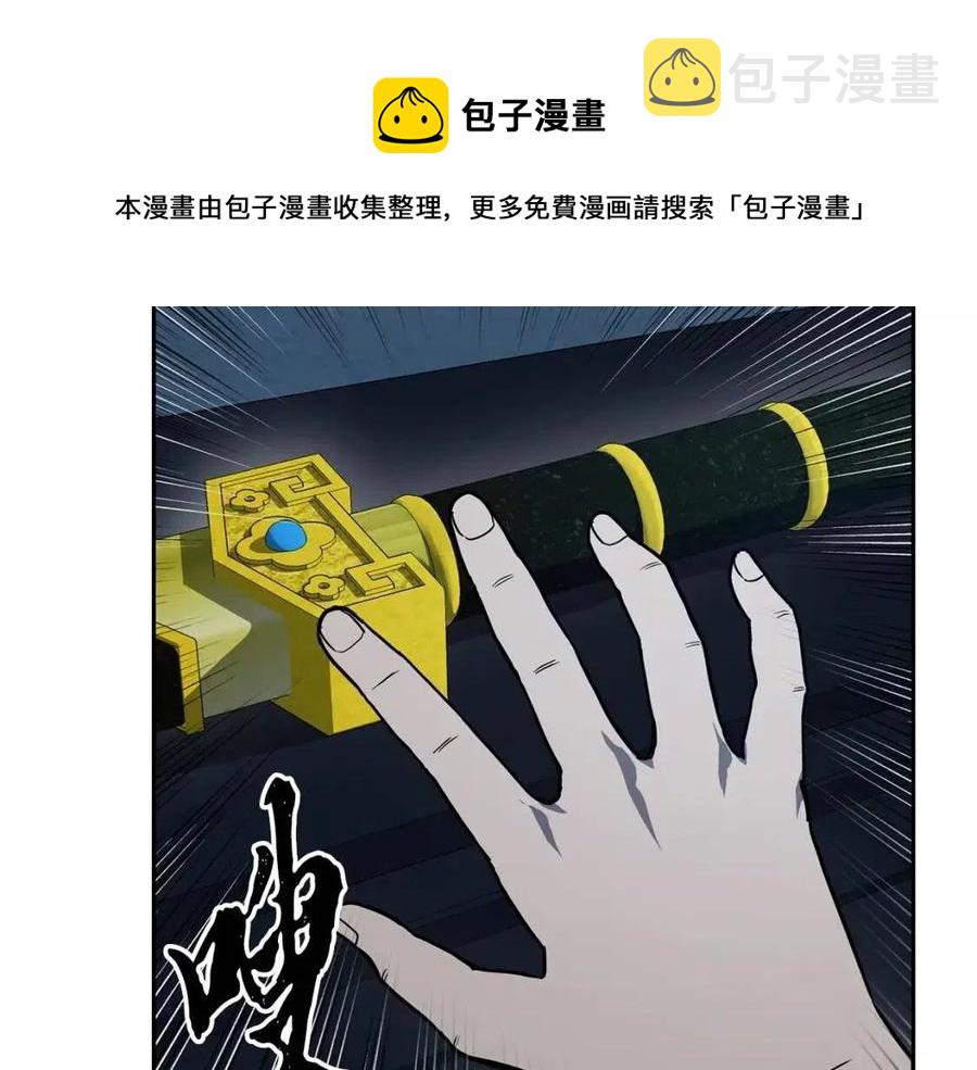 第21话 阴谋56