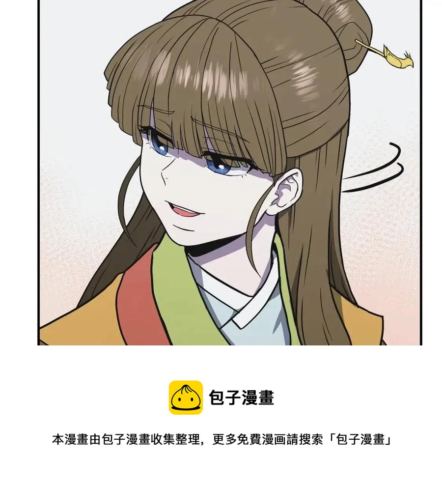 第13话 离开魔寿林196