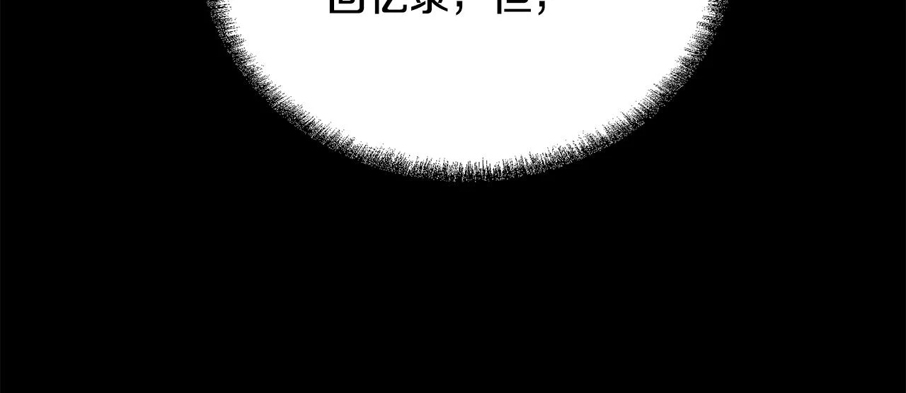 第82话 进入践毒地96