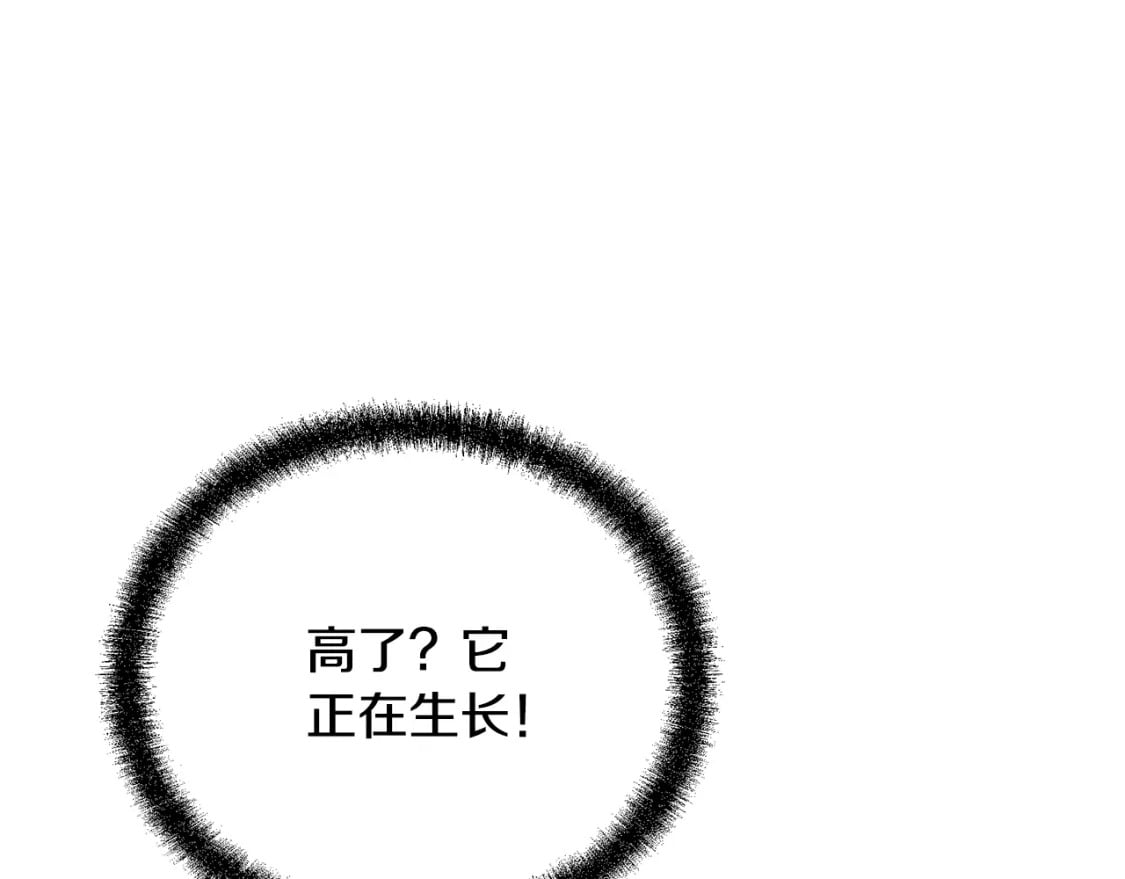 第92话 神秘的老爷爷105