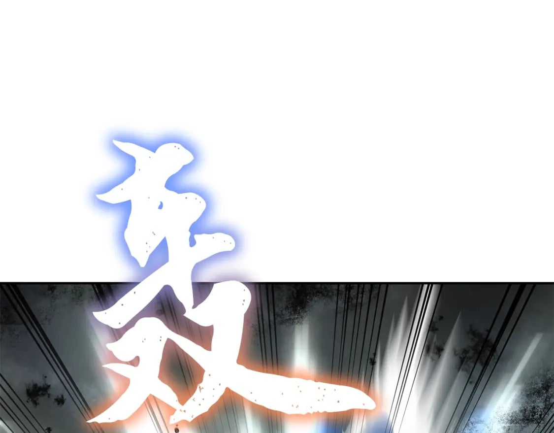 第99话 生死存亡130