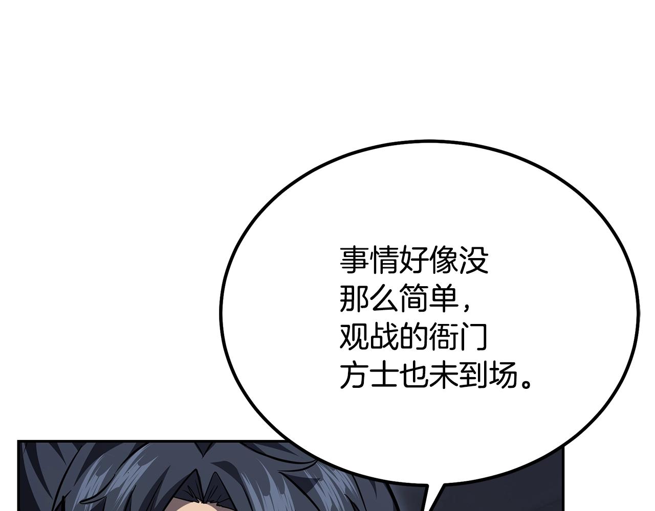 第78话 命运之战147