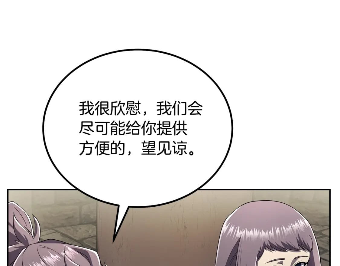 第91话 不打不相识18