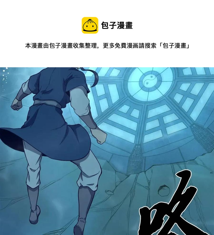 第18话 逃出生天220