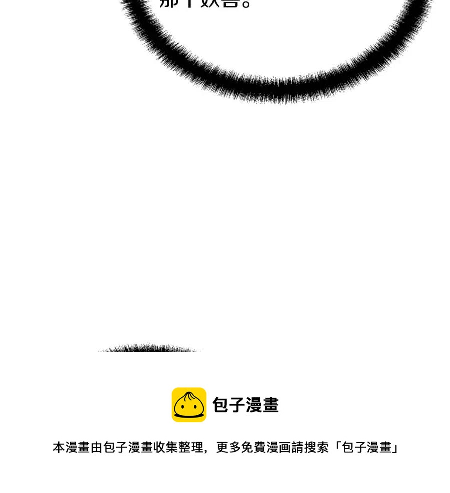 第24话 进入单灵地220