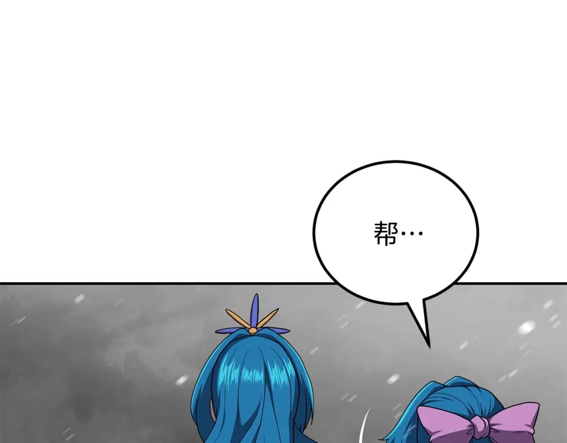 第100话 新的开始144