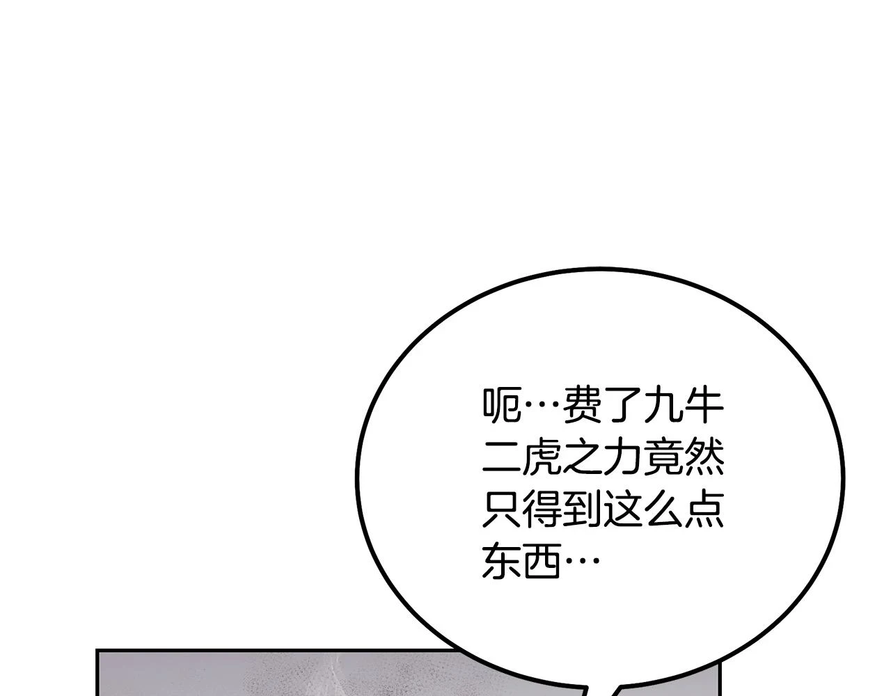 第84话 副主的布局50