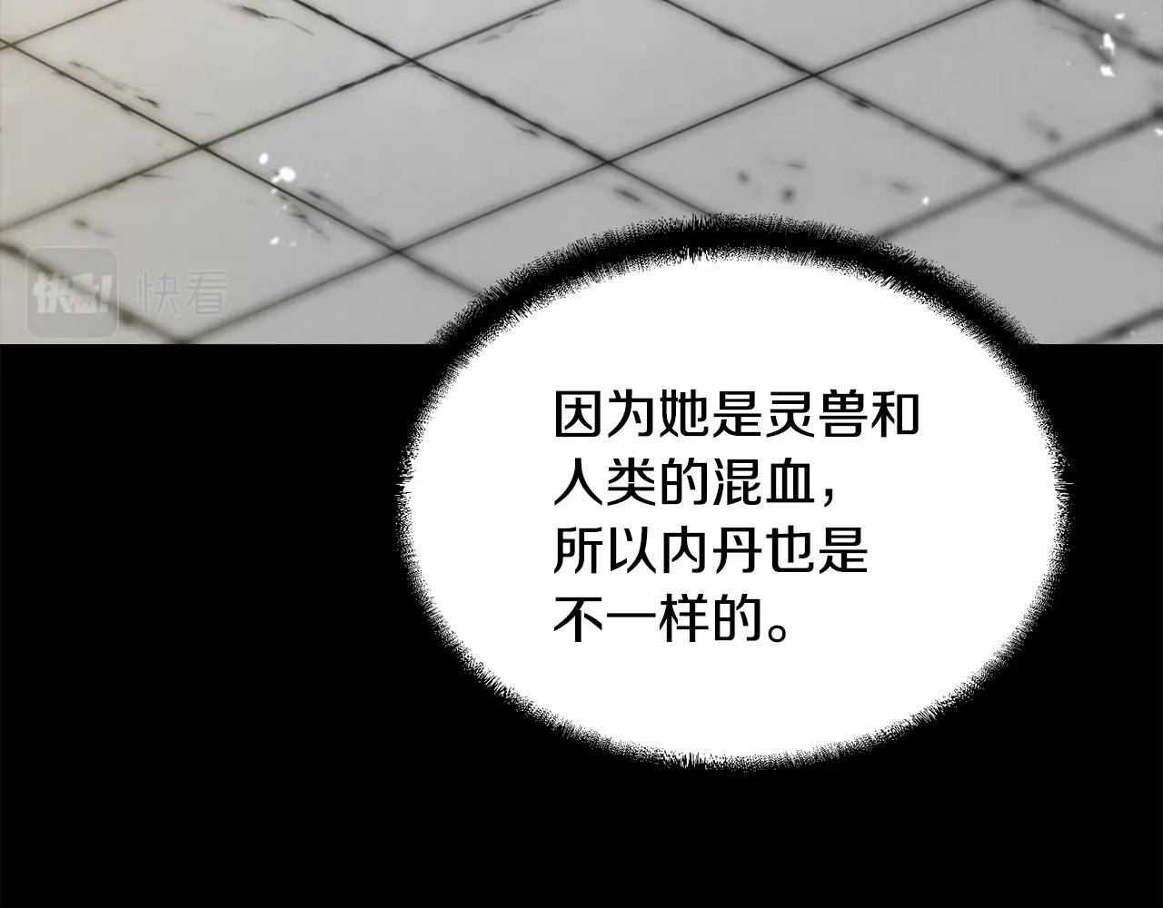 第38话 父亲的爱112