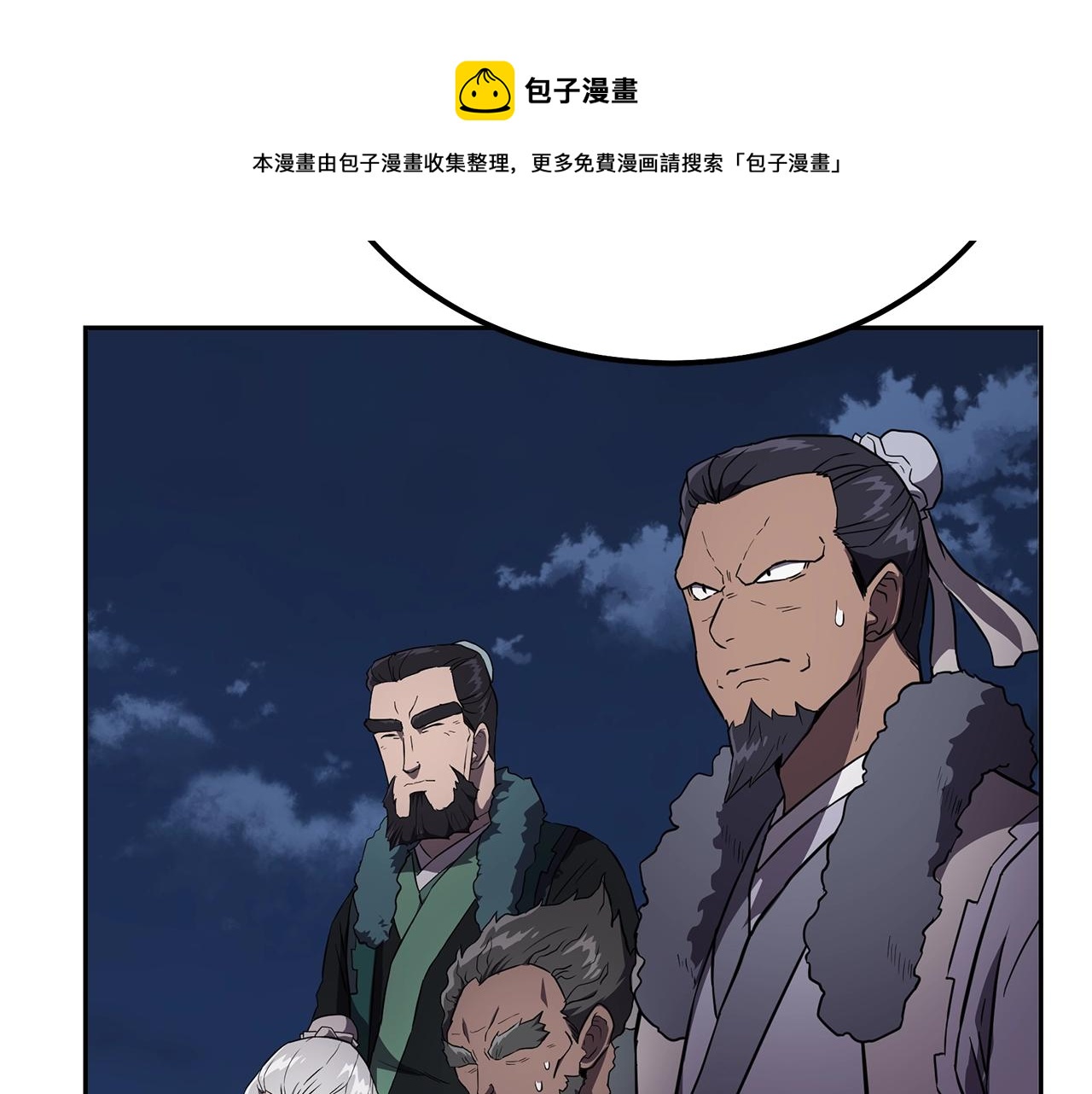 第35话 贵人再现180