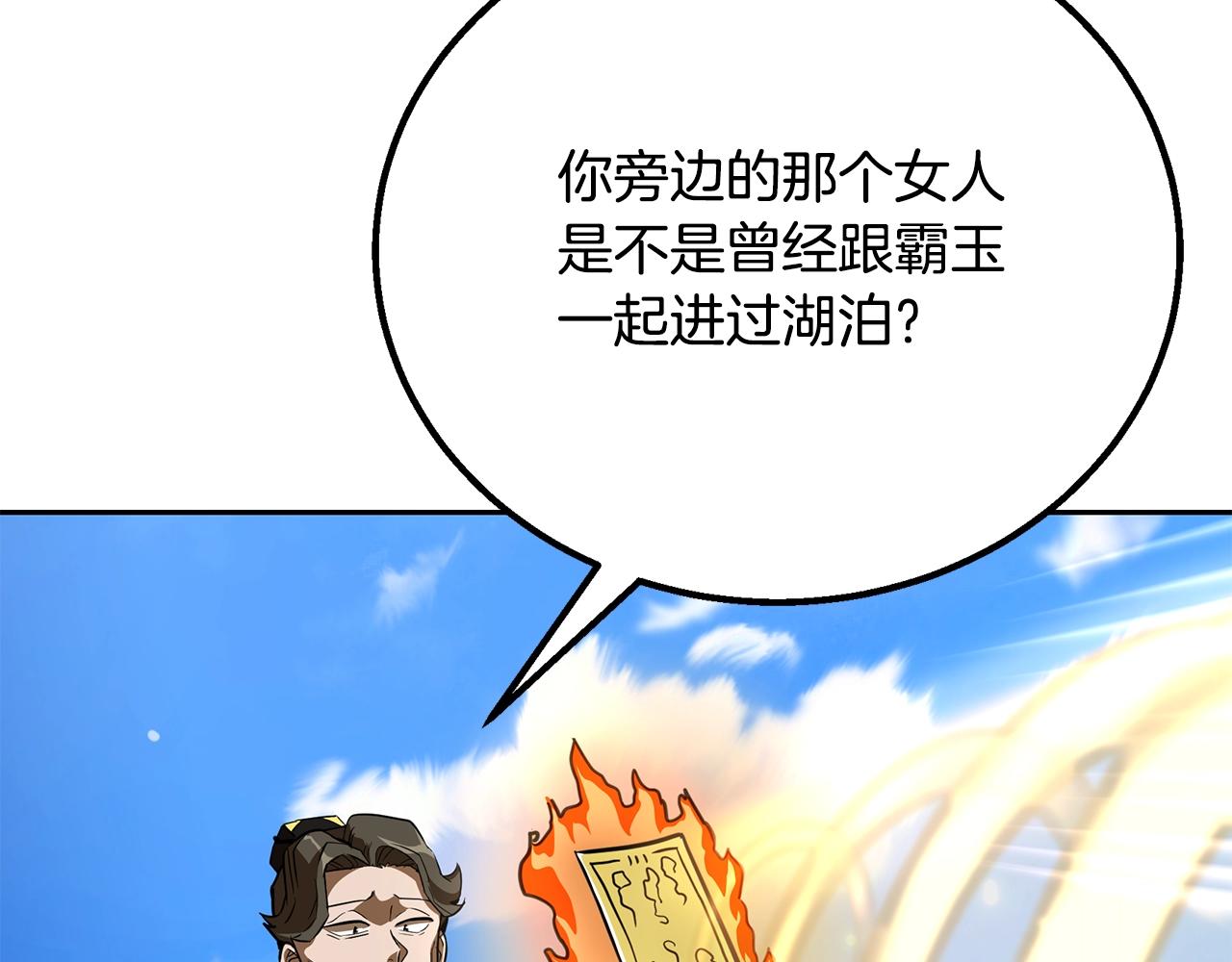 第62话 世纪之战88
