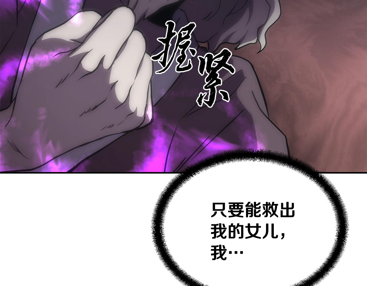 第38话 父亲的爱221
