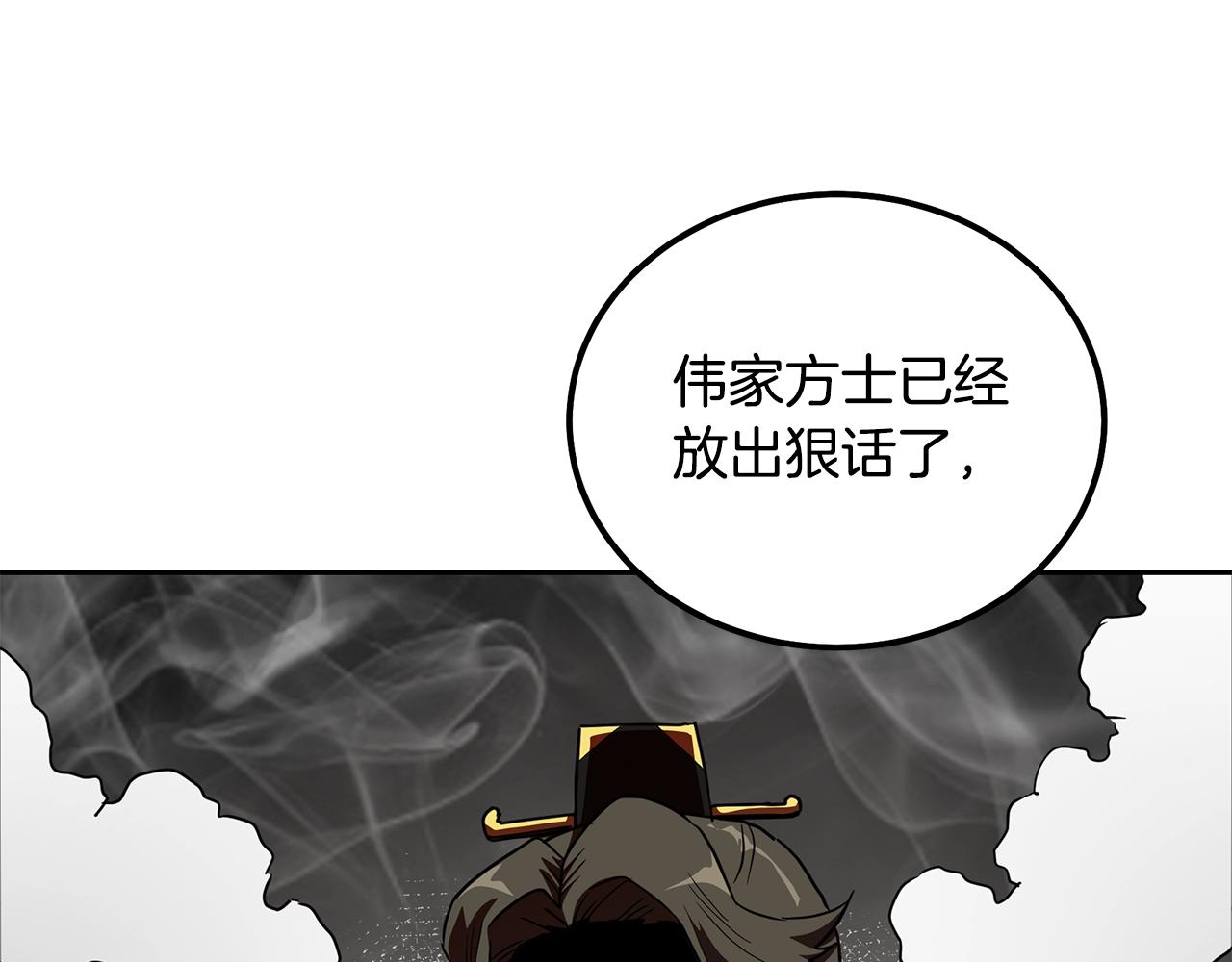 第60话 家族密室33