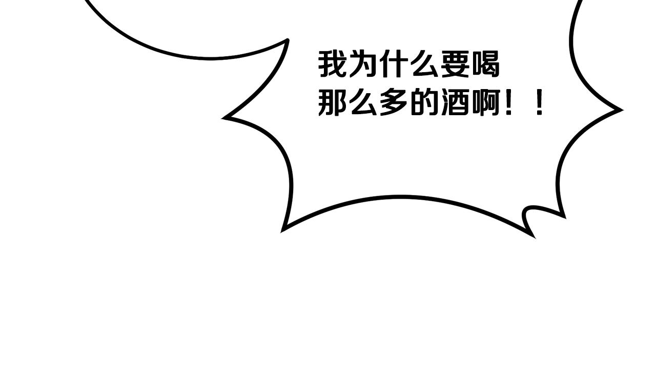 第58话 是福是祸92
