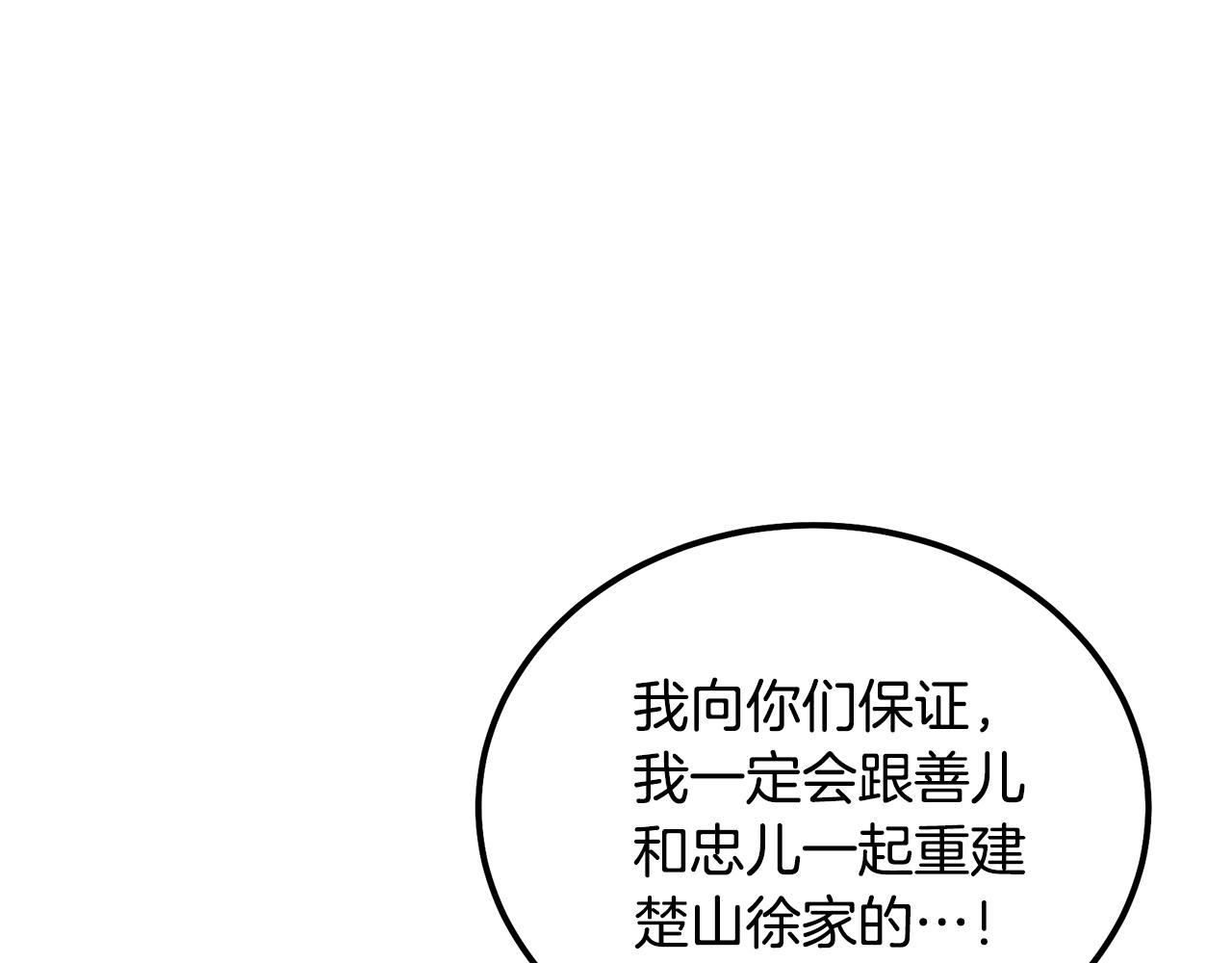 第36话 道别131