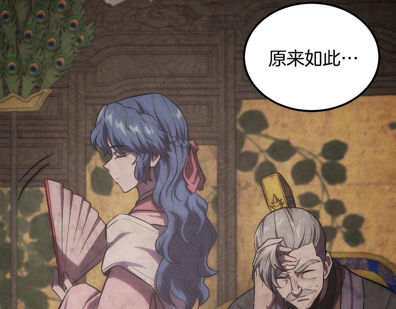 第39话 小姐的爱慕144
