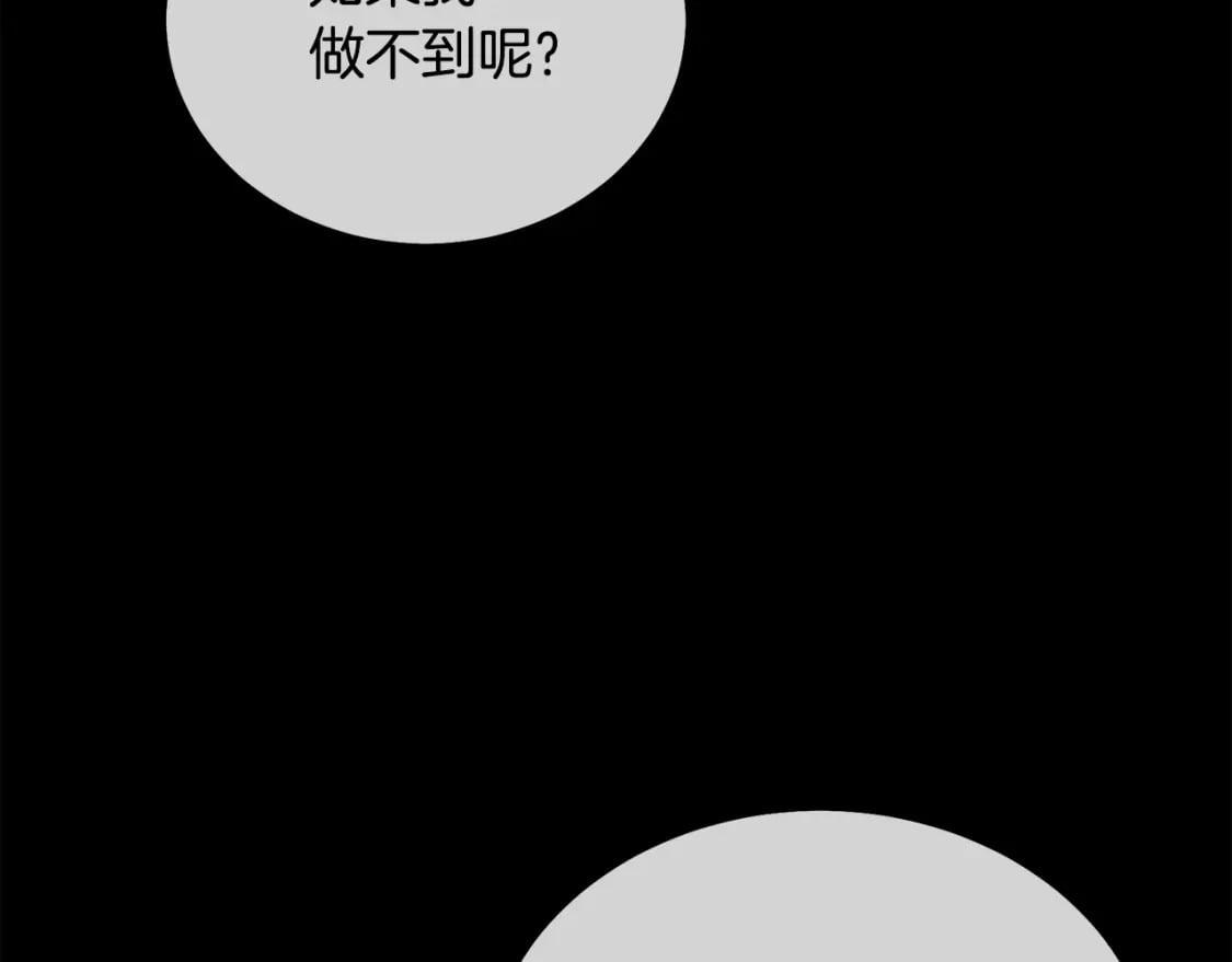第88话 虎口拔须111
