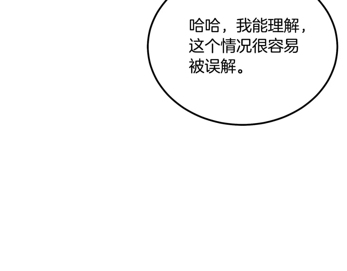 第86话 临机应变174