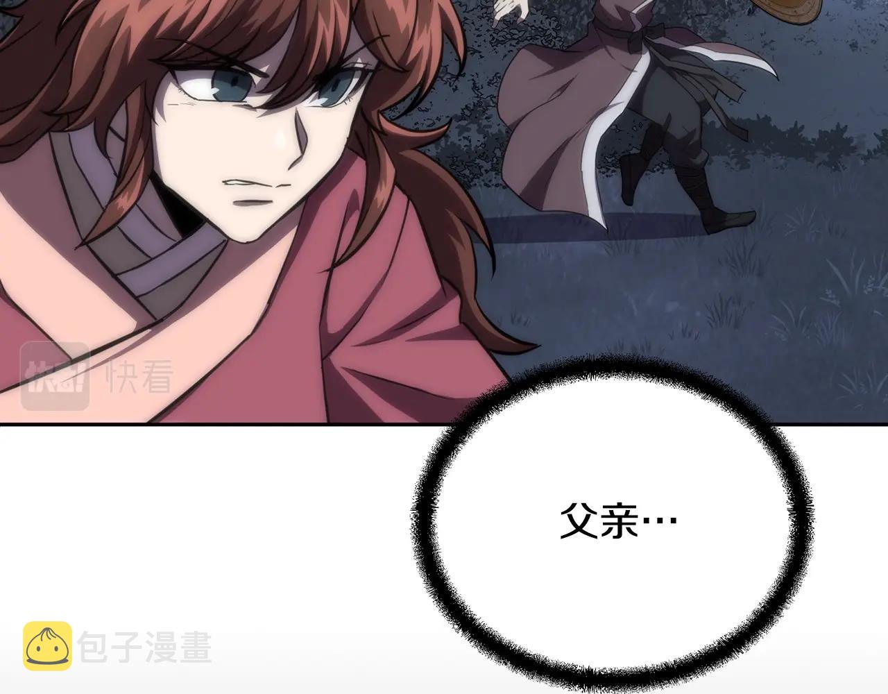 第38话 父亲的爱57