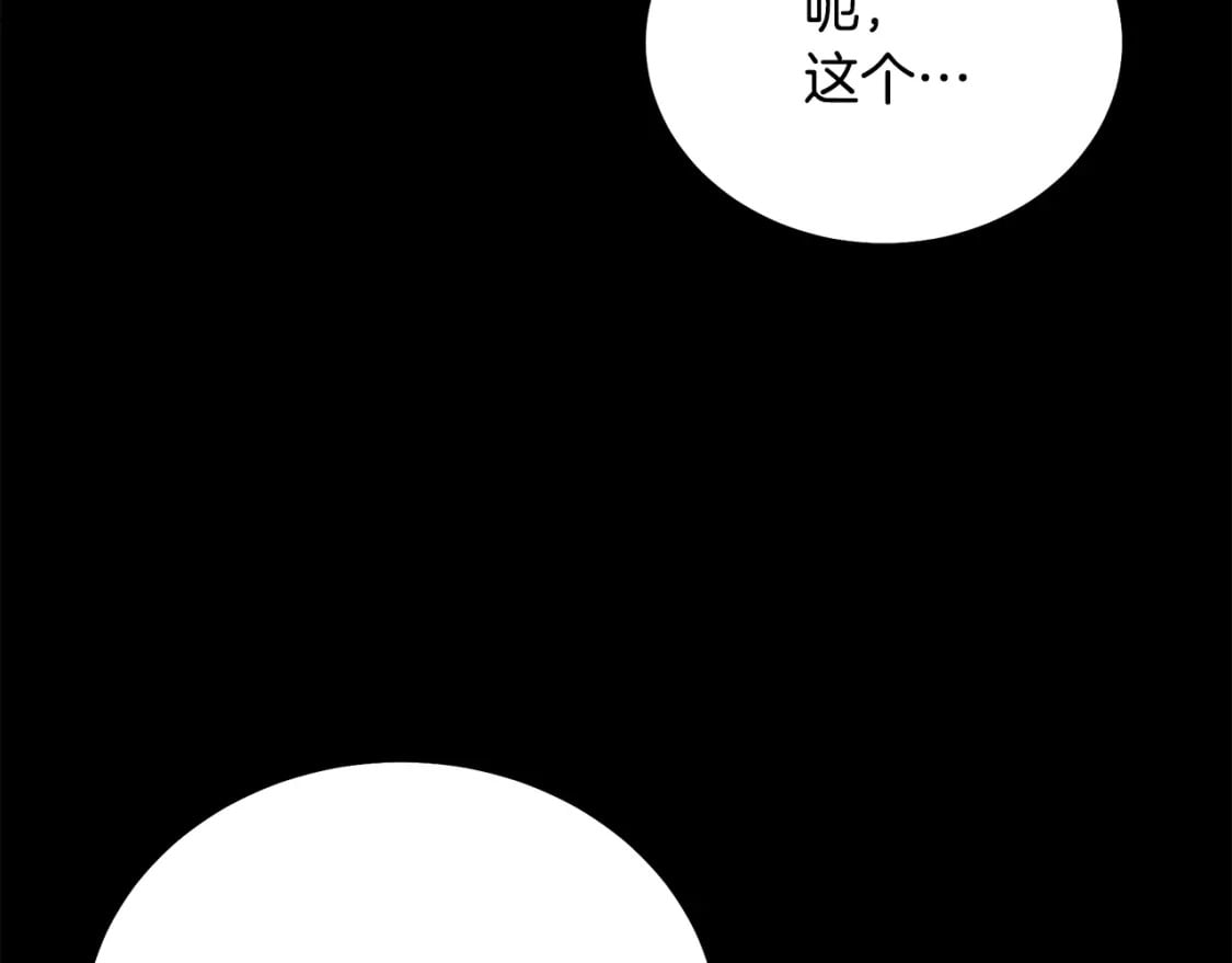 第88话 虎口拔须27
