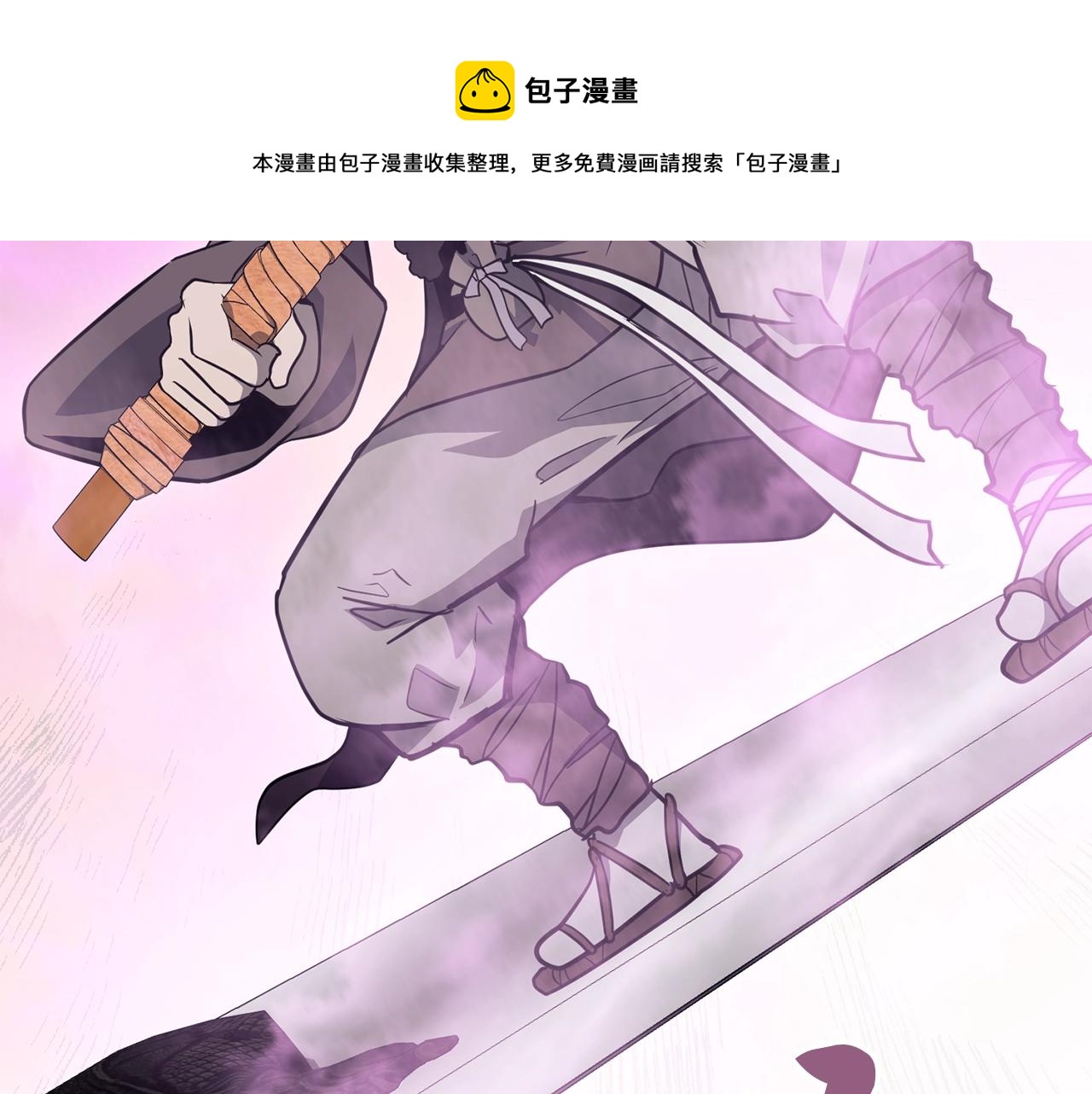 第25话 来者不善192
