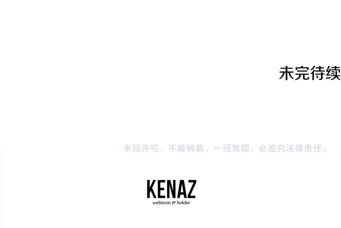 第96话 垂死挣扎211