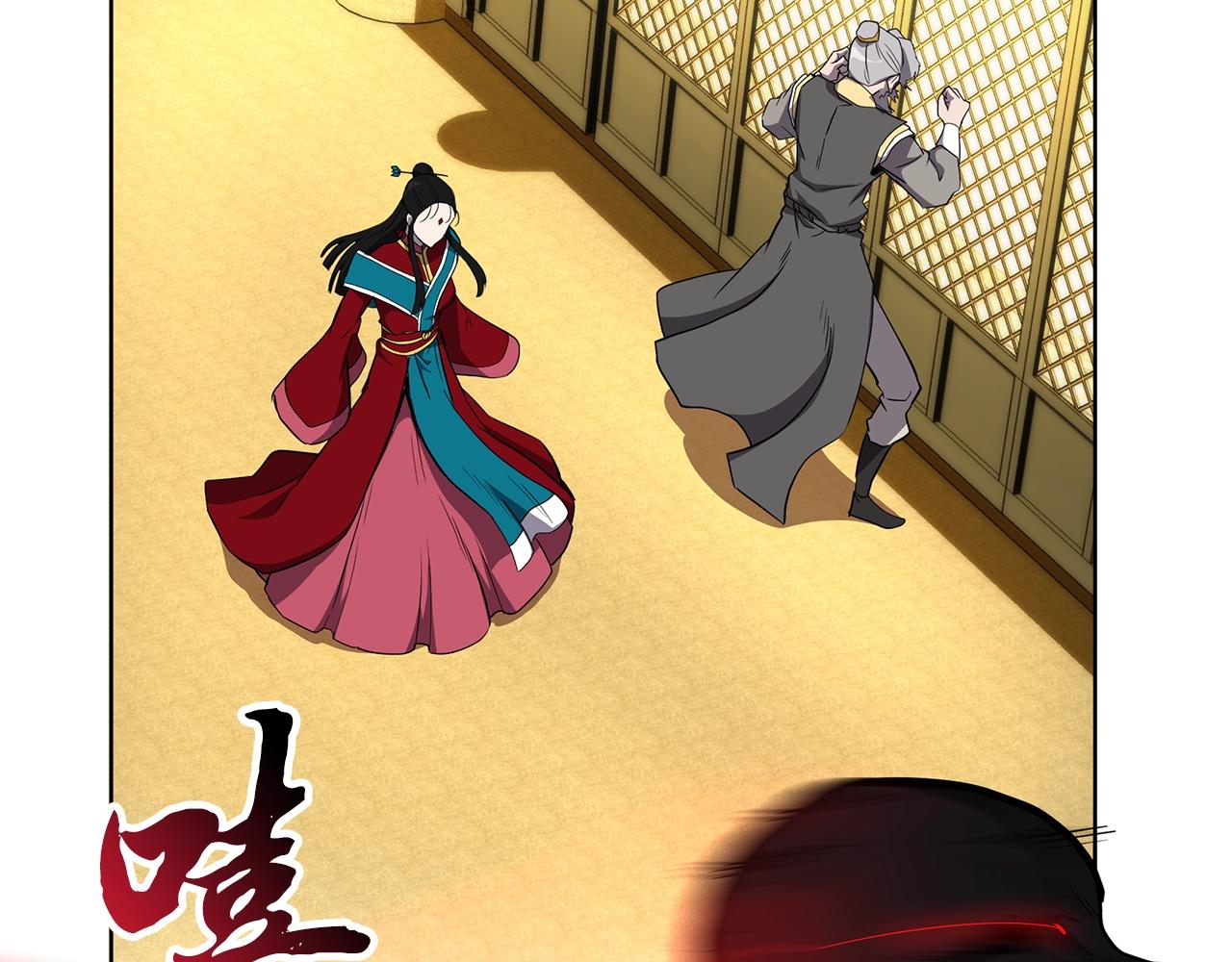 第51话 释放恶魔192