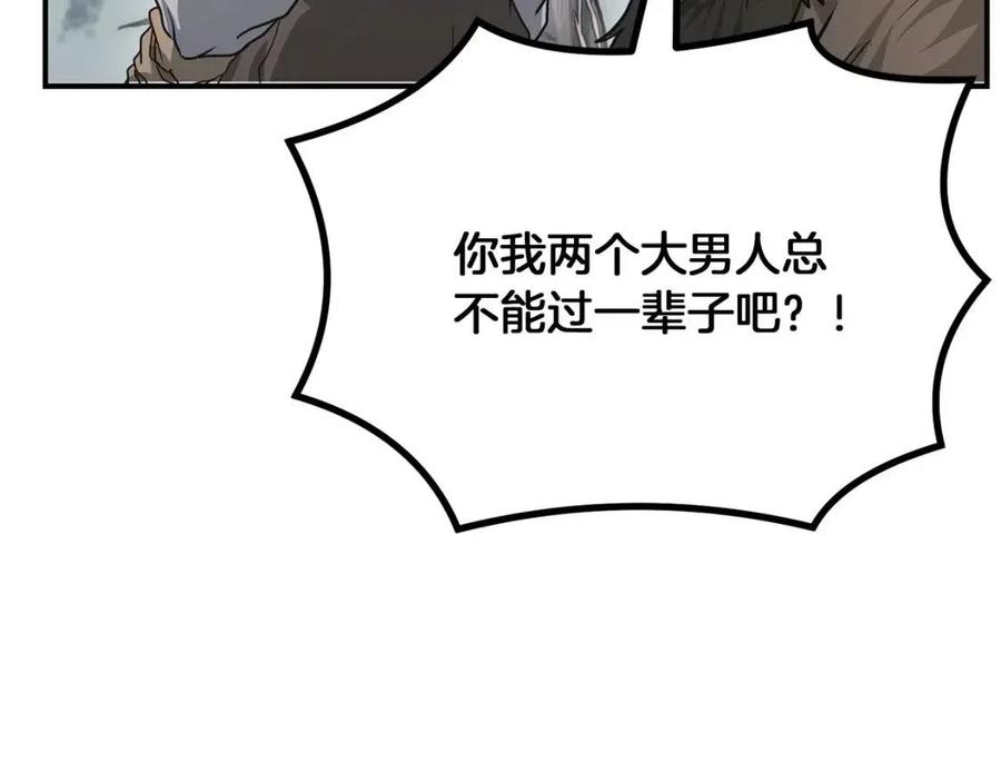 第10话 姐妹的身世150