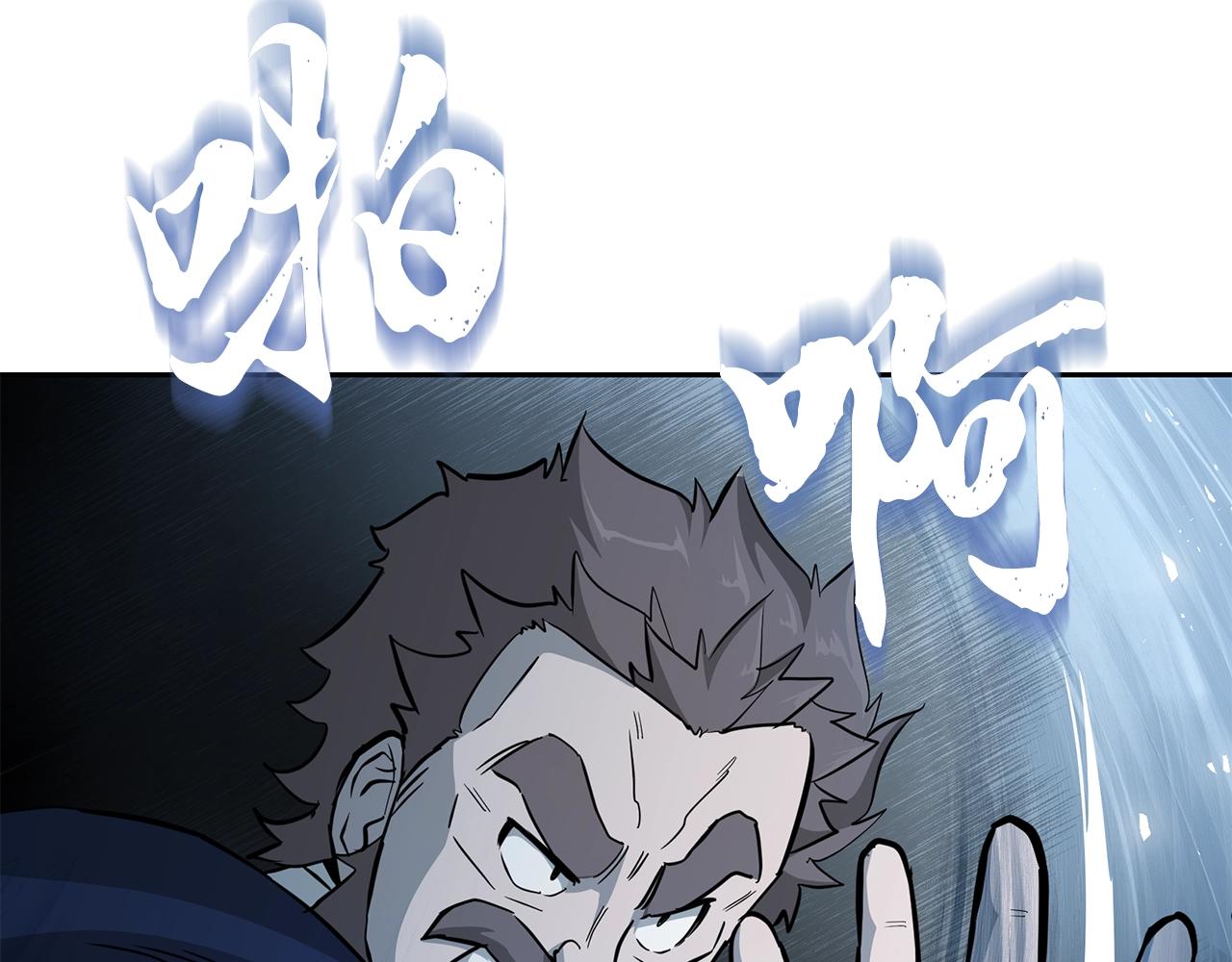 第72话 迷之老者119