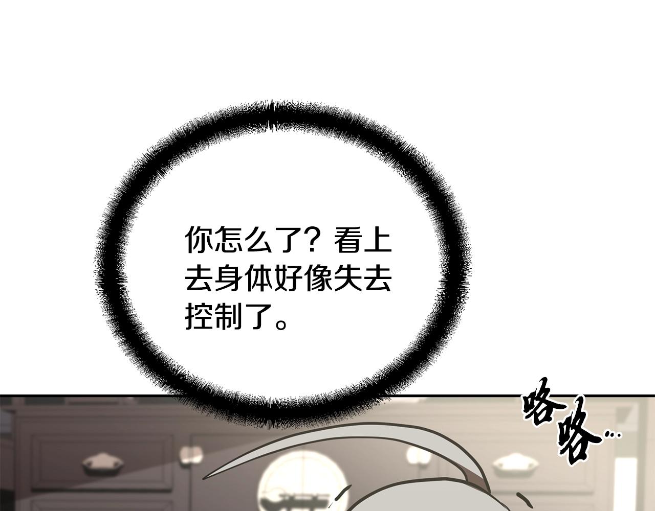第46话 好戏开场99