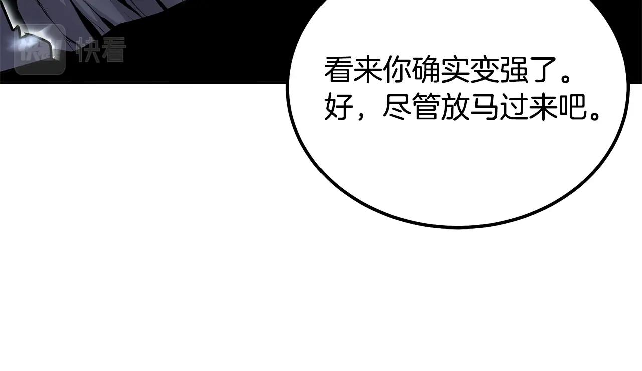 第66话 人面兽心29