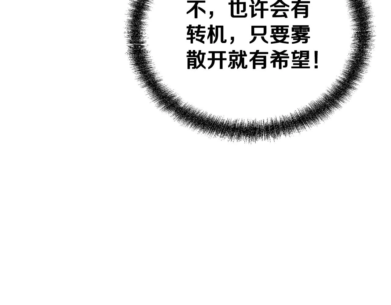 第80话 力挽狂澜187