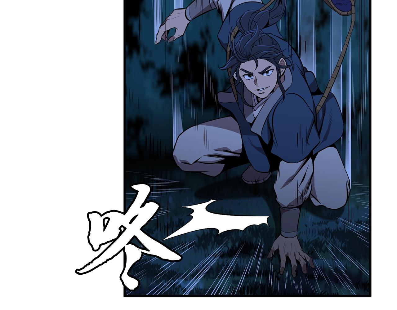 第3话 小试身手93