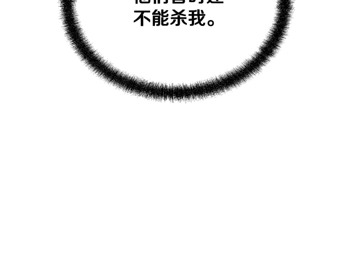 第96话 垂死挣扎145