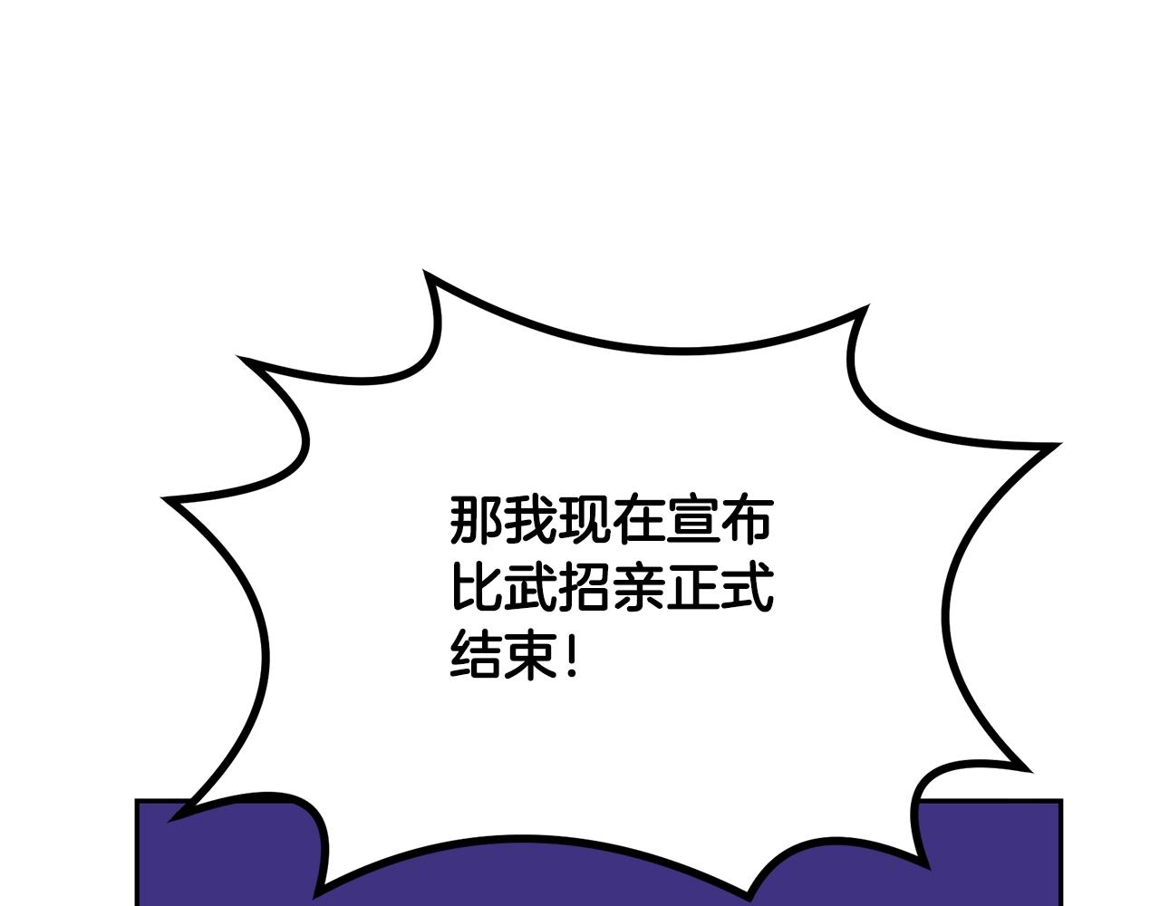 第56话 报恩120