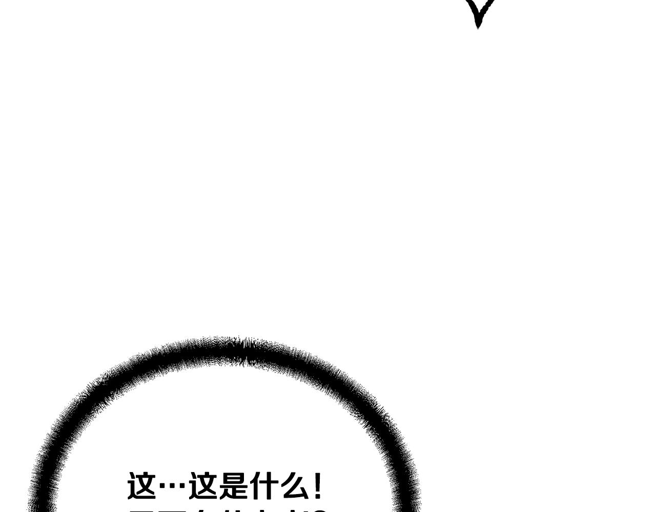 第71话 冰封禁地171