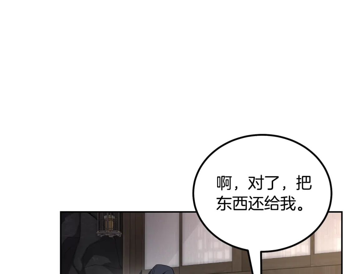 第89话 划算的交易112