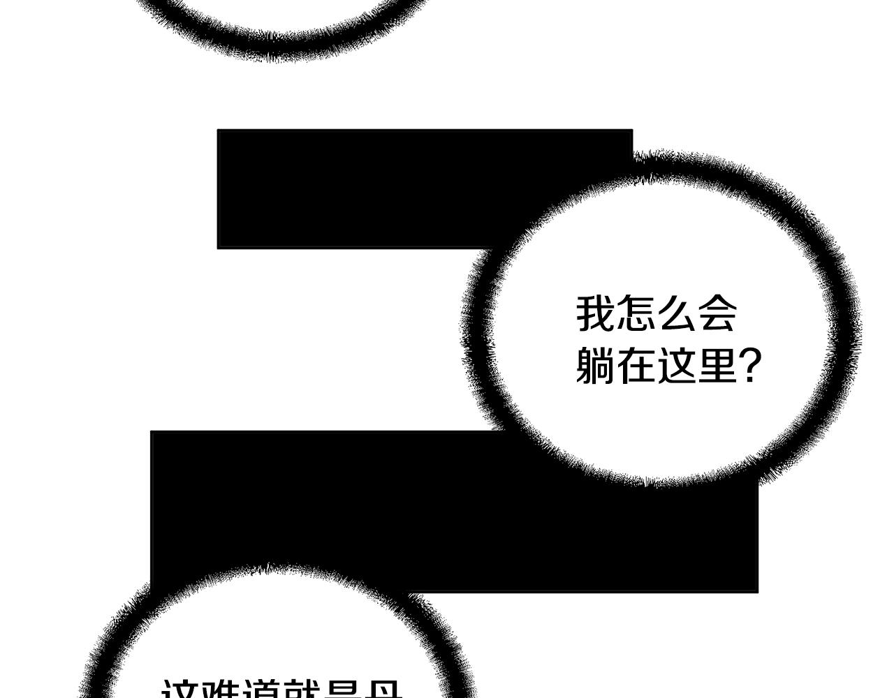 第46话 好戏开场119