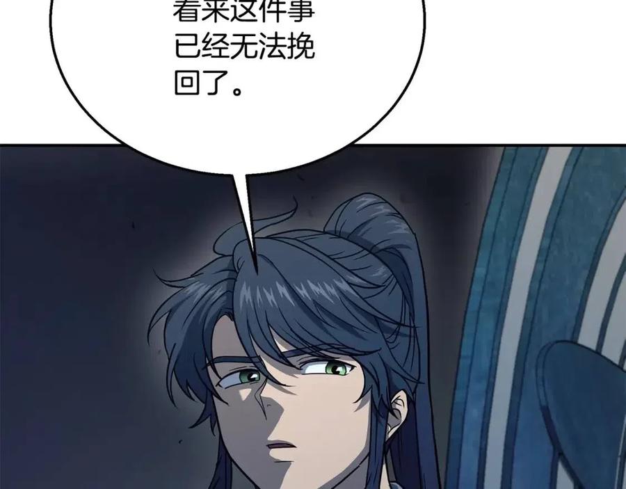第21话 阴谋162