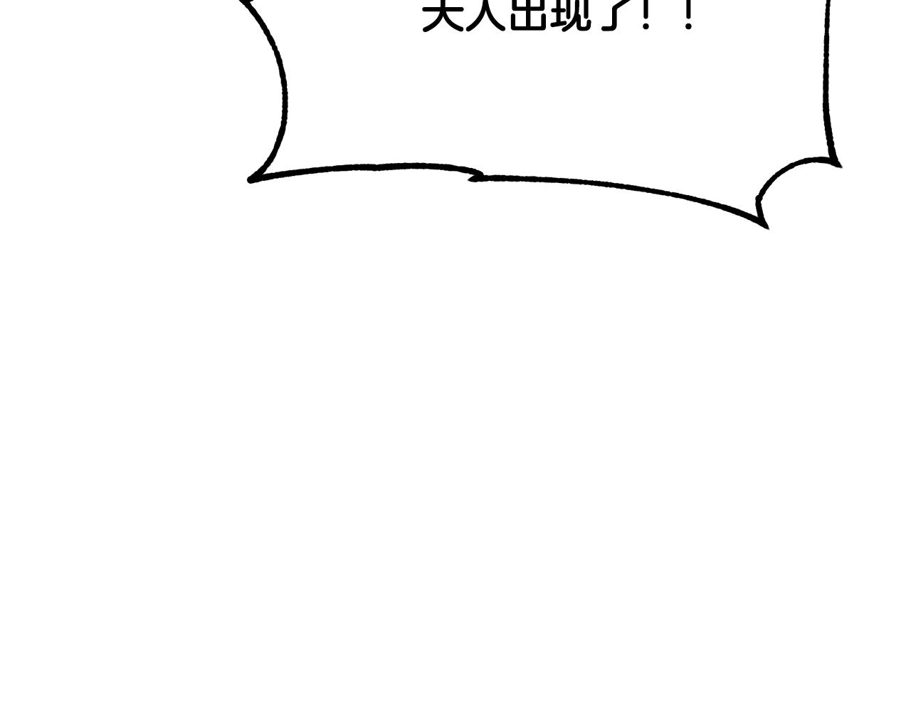 第38话 父亲的爱106