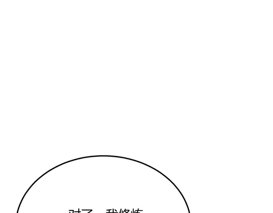 第18话 逃出生天15