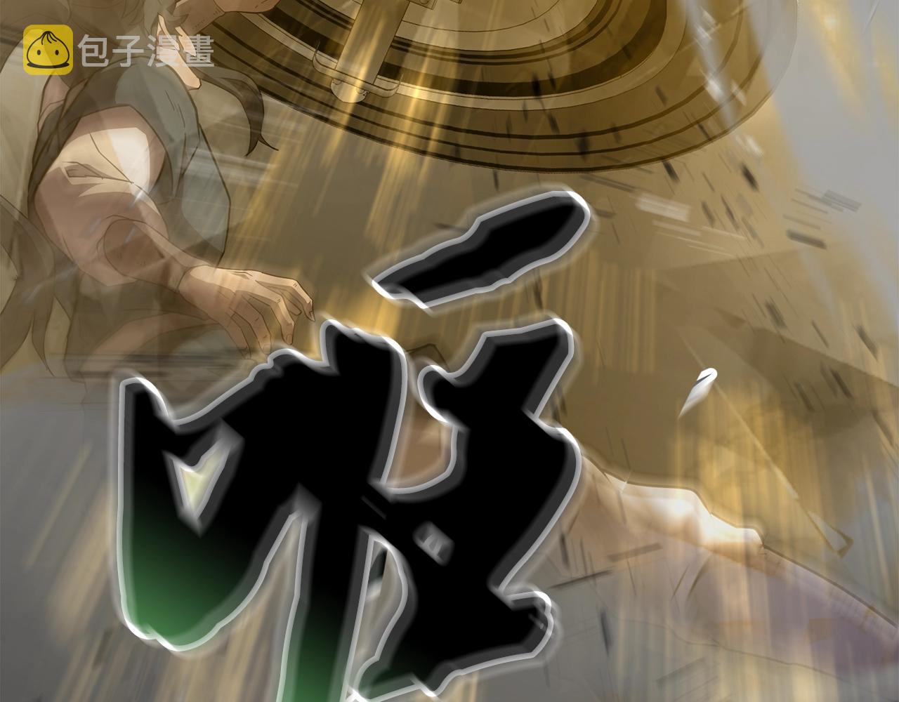 第56话 报恩54