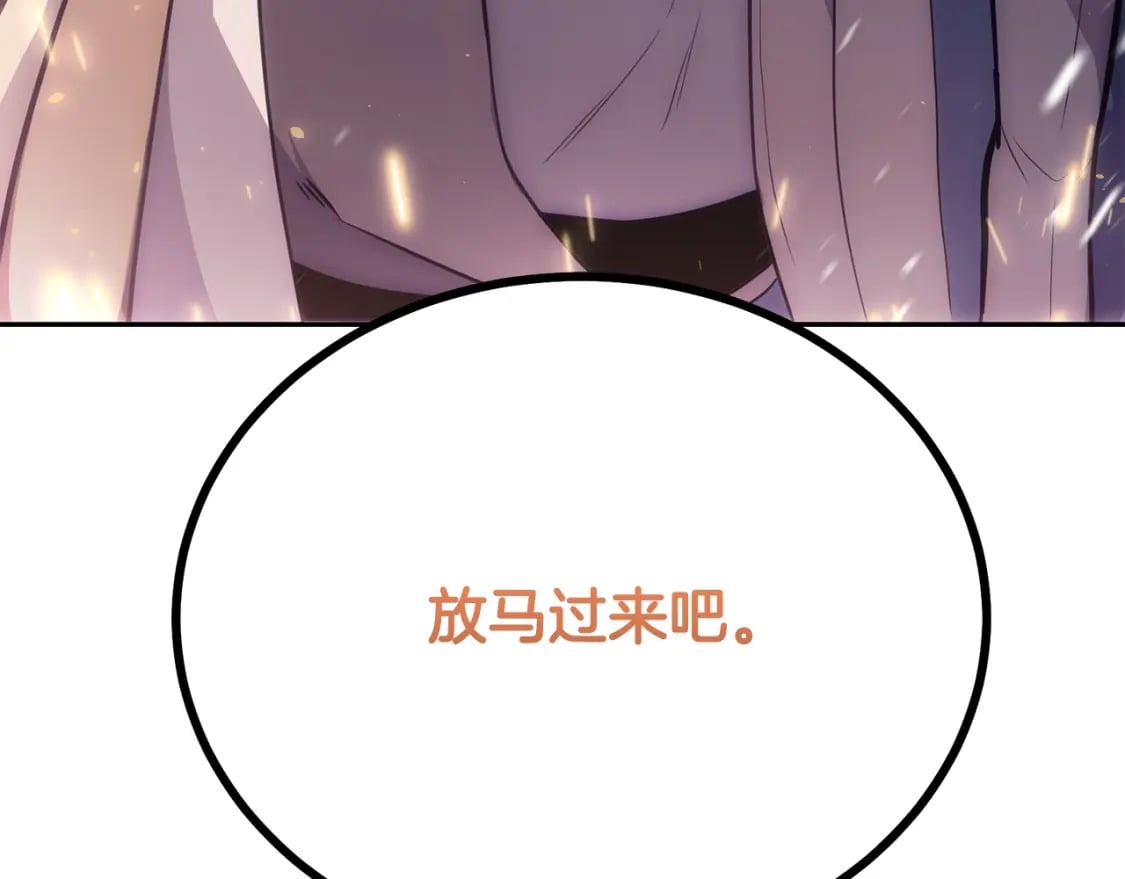 第88话 虎口拔须160