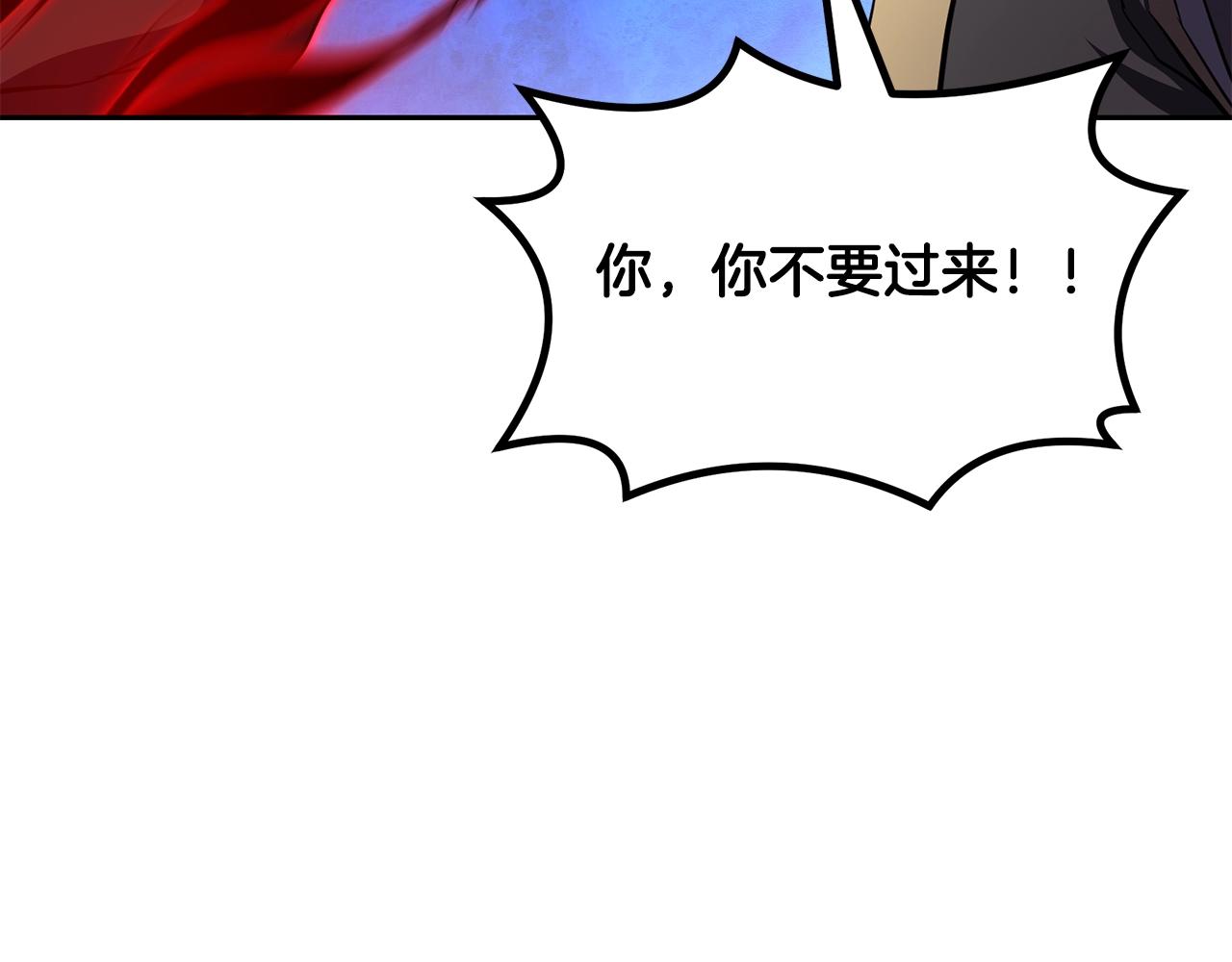 第51话 释放恶魔220