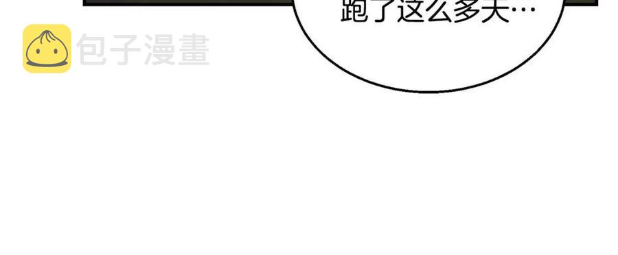 第19话 登陆异国190