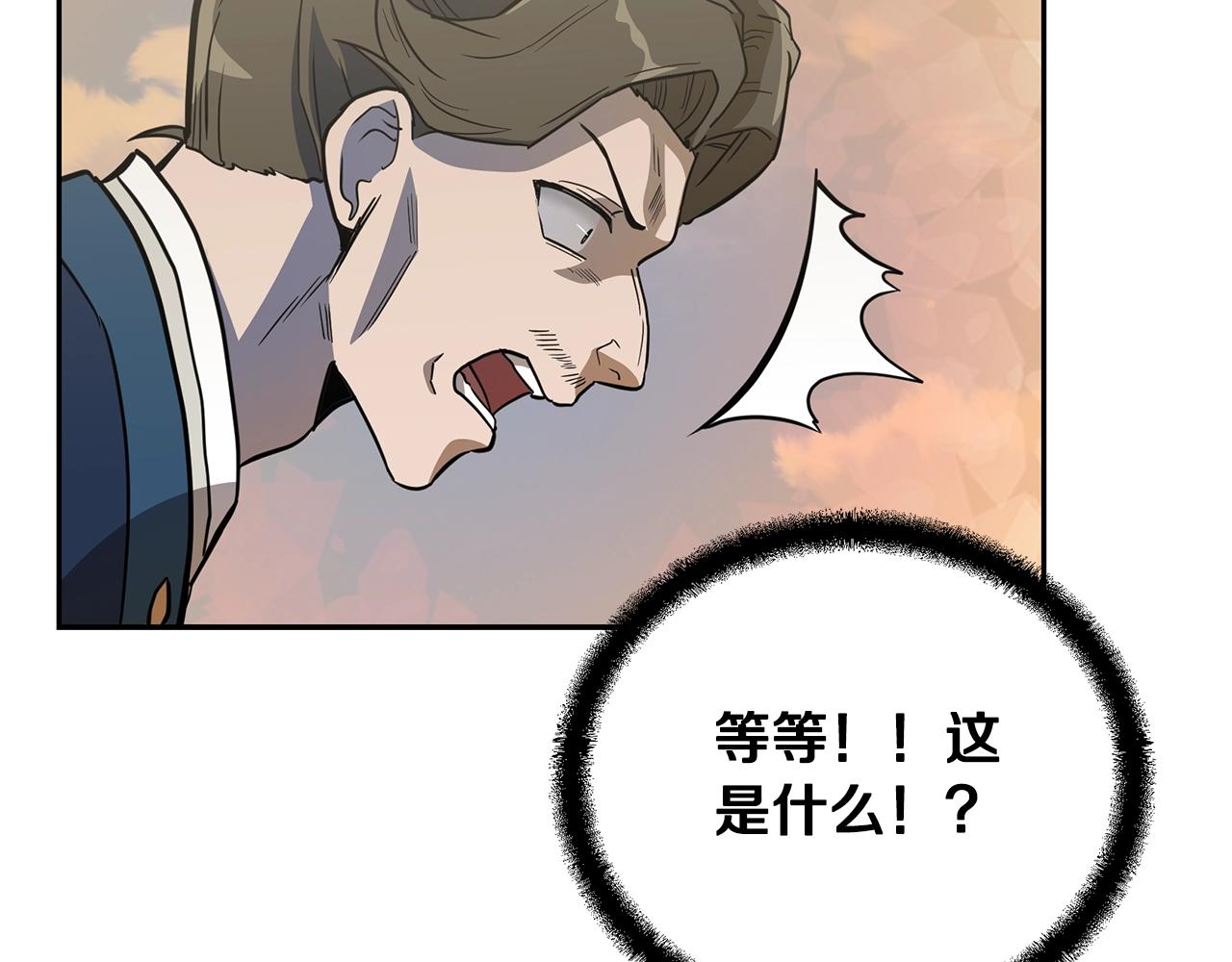 第62话 世纪之战117