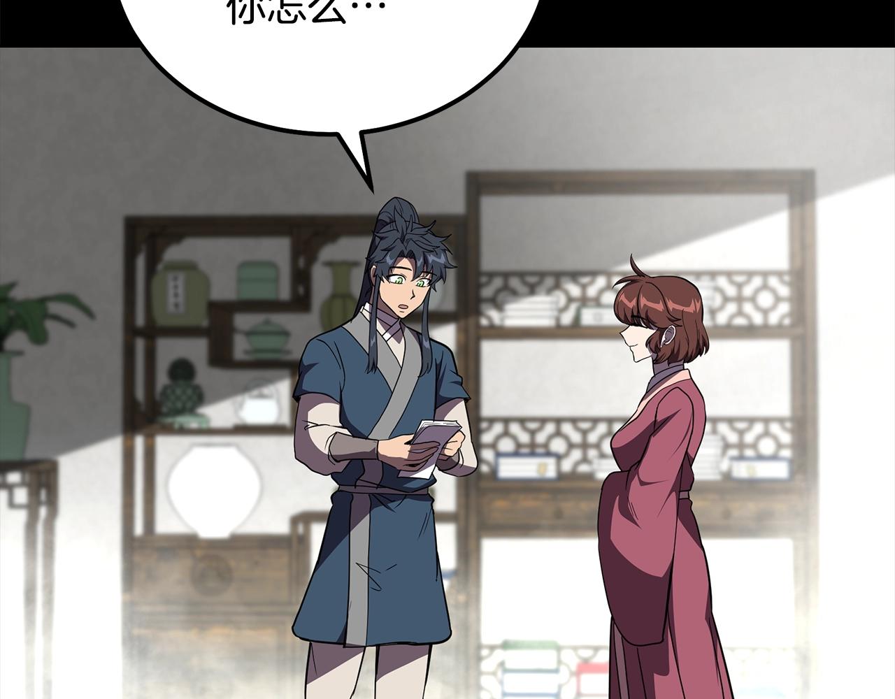 第54话 封印元婴178