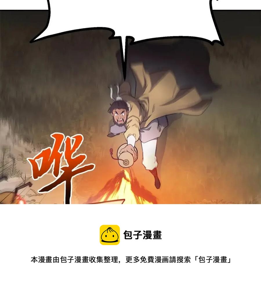 第24话 进入单灵地156