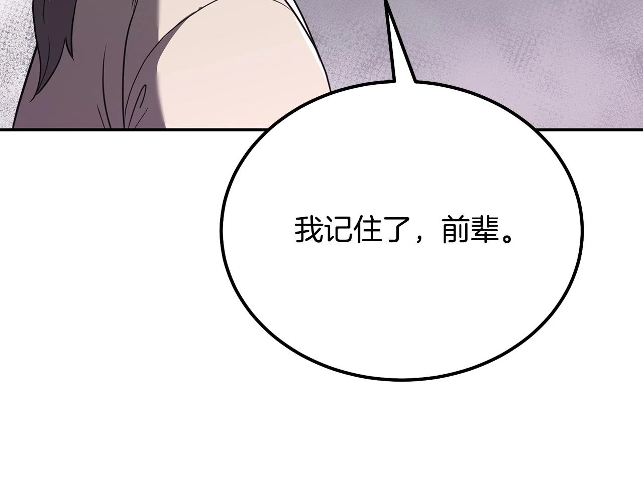 第84话 副主的布局21
