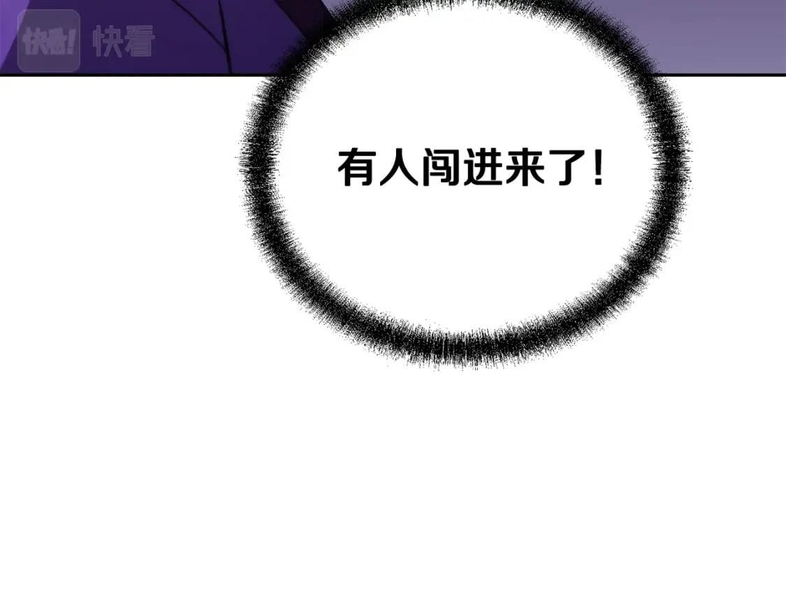 第95话 潜入支部94