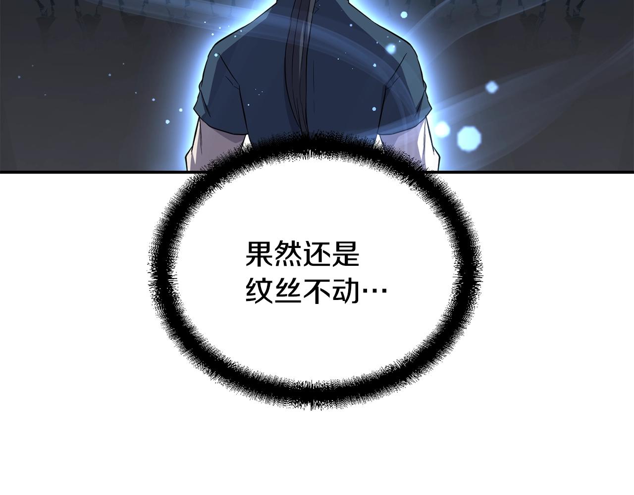 第28话 达成卓灵期150